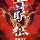 Illustration for article titled iArrows/i Star Leaves the Door Open for a Post-Series Finale Return